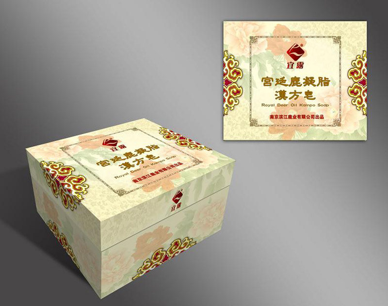 汉方皂包装盒