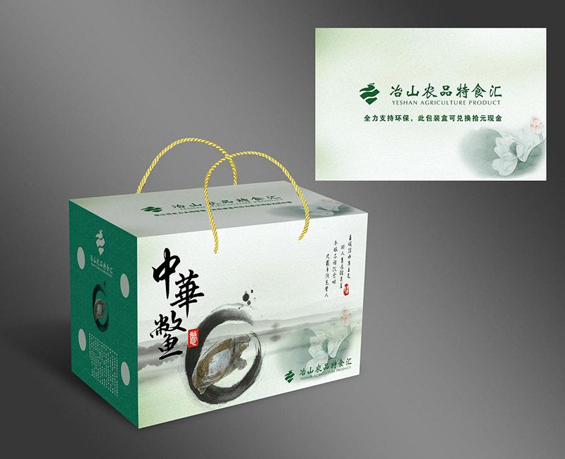 中华鳖包装盒