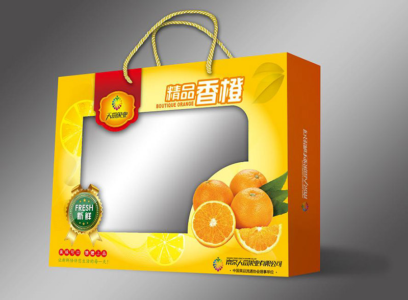 香橙包装盒