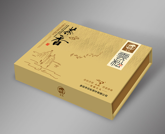 云松-绿茶包装盒